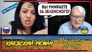 Из россиянки полезли "духовные скрепы"!