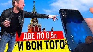 ОПЫТ Vivo V17 Neo 6/128Gb! / Косяки Samsung Galaxy A51! / Что за мобила #3?