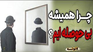 بعضی مشکلات وقتی حل می شوند که رها شوند! فلسفه لائوتسه و شرق باستان