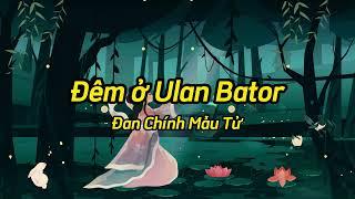 Đêm ở Ulan Bator - Đan Chính Mẫu Tử  [Vietsub] || Bài hát gợi lên nỗi nhớ thầy Thích Minh Tuệ