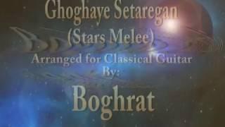 GHOGHAYE SETAREGAN H. Khoram  (Stars Melee) arr. for C.Guitar By: Boghrat غوغای ستارگان