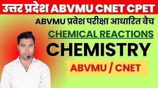 ABVMU BSC NURSING CHEMISTRY LIVE CLASSES | CNET EXAM 2025 | BSC NURSING 2025 | TIWARI CLASSES