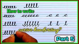 cursive writing for beginners | cursive handwriting practice | writing small alphabets |