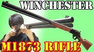7万円の高級エアコッキングガンがキタ！KTW ウィンチェスターM1873ライフル！ Dongsan Winchester M1873 Rifle