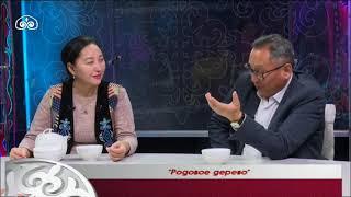 Родовое дерево / #PROсознание