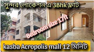 @Brickcitykolkataproperty 3bhk resale flat near kasba haltu. 1480 sqft south open. 9830717110