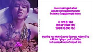 ZICO - Tough Cookie (Feat. Don Mills) (Rom-Han-Eng Lyrics)