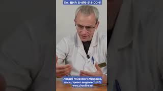 Неспецифическая стимуляция сперматогенеза.