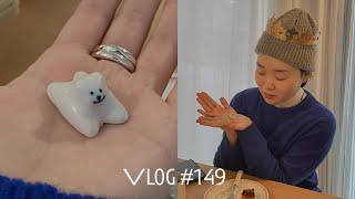 VLOG#149 / 2022 첫 일상 브이로그 DAILY LIFE RECORDS / 도아하바 DOAHAVA