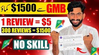Earn 1500$ By GMB Reviews Method | Google Map Reviews Method | Earn Money Online