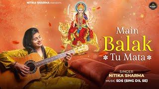 Main Balak Tu Mata - Bhajan | Lyrical | Nitika Sharma | SDS Studio | Female Version | Navratri Song