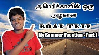 Awesome Road Trip In America With Tamil Paiyan - My Beach Vacation Video - Part 1 Of 4 #TamilPaiyan