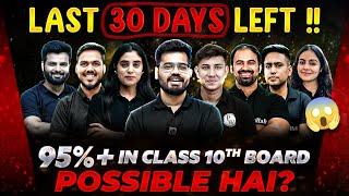 30 Days HARD Challenge  | Roadmap To SCORE 95%+ in Class 10th 