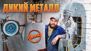 День жестянщика! Металшейпинг с задним бортом автобуса ЛиАЗ-677 в Мастерской Savage metal
