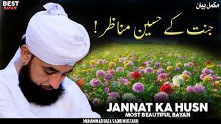 Jannat Ke Haseen Manazir || Jannat Kaisi Hogi || New Bayan 2024 || By Moulana Raza Saqib Mustafai