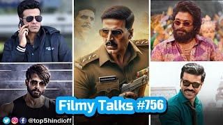 Filmy Talks #756 - Rowdy Rathore 2, Game Changer , The Family Man 3, Squid Game, Blade Runner...