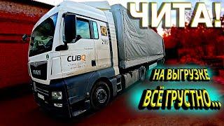 20 тонн подсолнечного масла перетаскать вручную...  $1606