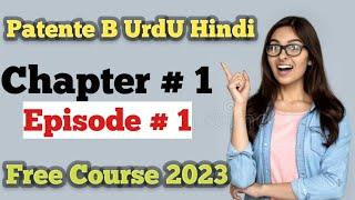 Patente B 2023 Free Course| patente b Chapter no 1 | patente b punjabi 2023 | quiz patente b 2023