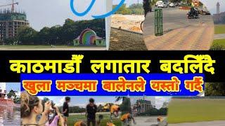 Kathamandu Khula Manch after Balen Action | Kathamandu Balen Action | Results of Balen Action in KTM