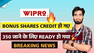 Bonus Shares Credit हो गए  Wipro Share News Today • Wipro Share News ‼️ Breaking News