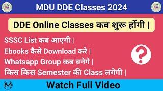 MDU DDE Classes कब शुरू होंगी | Syllabus, Ebooks कैसे Download करे | SSSC List कब आएगी |