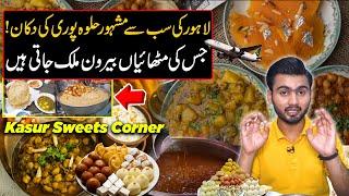 Lahore's No.1 Food Point | Kasur Sweet Corner Lahore | Famous Lahori Nashta | Street Food of Lahore