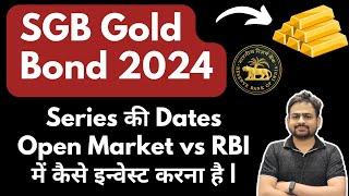 SGB Gold Bond 2024 | Sovereign Gold Bond Scheme 2024 Dates | SGB Gold Bond Investment 2024-25