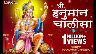 श्री हनुमान चालीसा | Shri Hanuman Chalisha |#hanuman #hanumanchalisa#hanumanbhajan #bhakti#songs