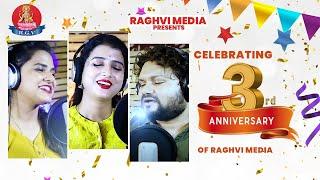 Raghvi Media 3rd Anniversary , Humane Sagar , Swayam Padhi , Aseema Panda , Sabisesh , DiptiRekha