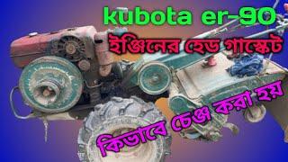 The Ultimate Guide to Kubota Power Tiller ER-90 Head Gasket Replacemen|কুবোটা পাওয়ার টিলার ER-90