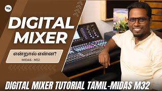 Midas M32 - Digital Mixer Tutorial Tamil - Best Audio Mixer - Sound Engineering Chennai