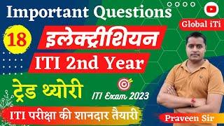 Electrician Theory 2nd Year Important Questions Class-18 | ITI Exam 2023