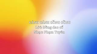 GÁNH GÁNH GỒNG GỒNG - NHẠC SĨ PHẠM TUYÊN OFFICIAL