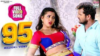 JABLE JAGAL BANI | Khesari Lal Yadav, Kajal Raghwani |  FULL VIDEO SONG 2019 | SANGHARSH