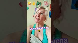 #красотка50плюс #суперсвета #позитив #настроение #мотивациянауспех