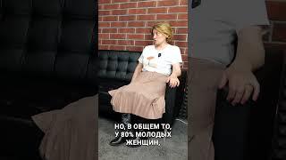 ВПЧ. Лечить или нет?