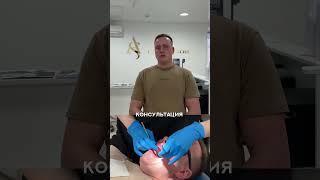 Консультация стоматолога #стоматология #доктор #пермь