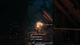 громоздкая крыша. #выживание #шортс #shorts #short #shortvideo #shortsvideo #gameplay #valheim