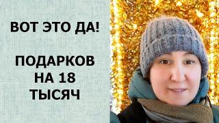 Сибирское Здоровье. КАК Я СЕБЕ ВЗЯЛА ПРОДУКЦИИ НА 18 тысяч (БЕСПЛАТНО )