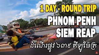 1 DAY - ROUND TRIP IN  -PHNOM PENH TO SIEM REAP