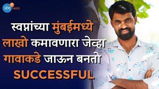 संधी ही निर्माण करायची असते | Create Opportunities | Nitin Pawar | Josh Talks Marathi