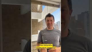 Уроки бизнеса: как получить лояльность клиента? #shorts