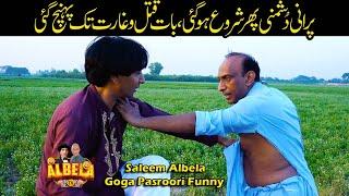 Goga Pasroori and Saleem Albela real Fighting | Very Funny Video Albela Tv