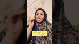 زندگی پسر ها قبل و بعد دامادی #باحال #خندهدار #خنده