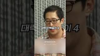 끼니는 절대 거르지 마세요 (feat. 연예인 트레이너 정주호)