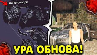  УРА!! ОБНОВА на БЛЕК РАША! НОВОЕ ЭДОВО , ПОЕЗДА , СИСТЕМА ПАСПОРТА в BLACK RUSSIA