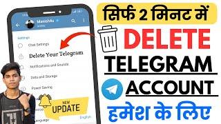 How To DELETE Telegram Account 2024 Permanently [NEW UPDATE] | Telegram Account Delete Kaise Kare