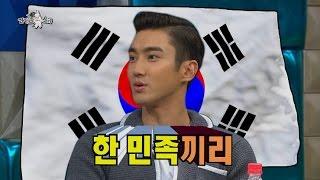 【TVPP】 Siwon(Super Junior) - Ideal Type, 시원(슈퍼주니어) - 이상형 @Radio Star