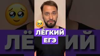 ИСТОРИЯ УЧЕНИКА ‍ #егэ2025 #егэ2024 #егэ #история #историческиефакты #интересное