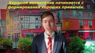 2 часть, продолжение следует...Учитель музыки МБОУ «СОШ№12» г. Ноябрьск   #читаемушинского